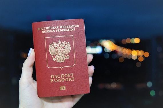 прописка в Краснодаре
